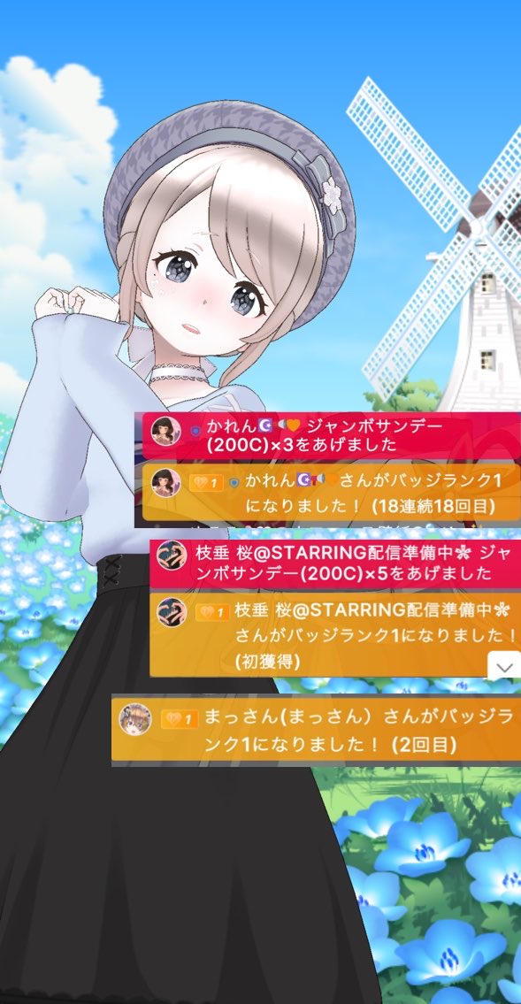 桜木　なお🤍🫧 tweet media