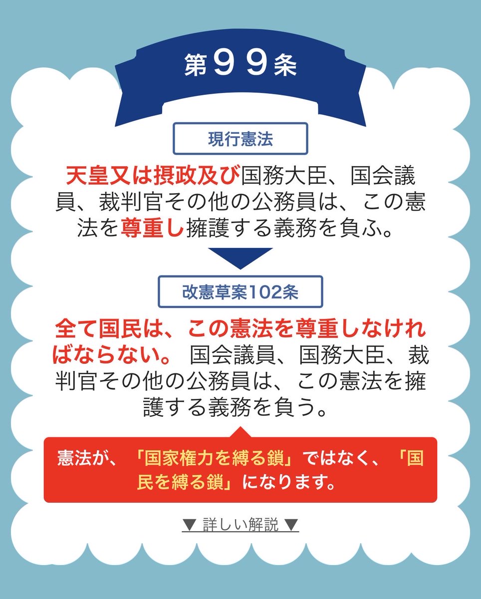 野田CEO tweet media