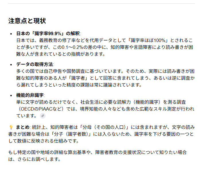 FANG_P tweet media