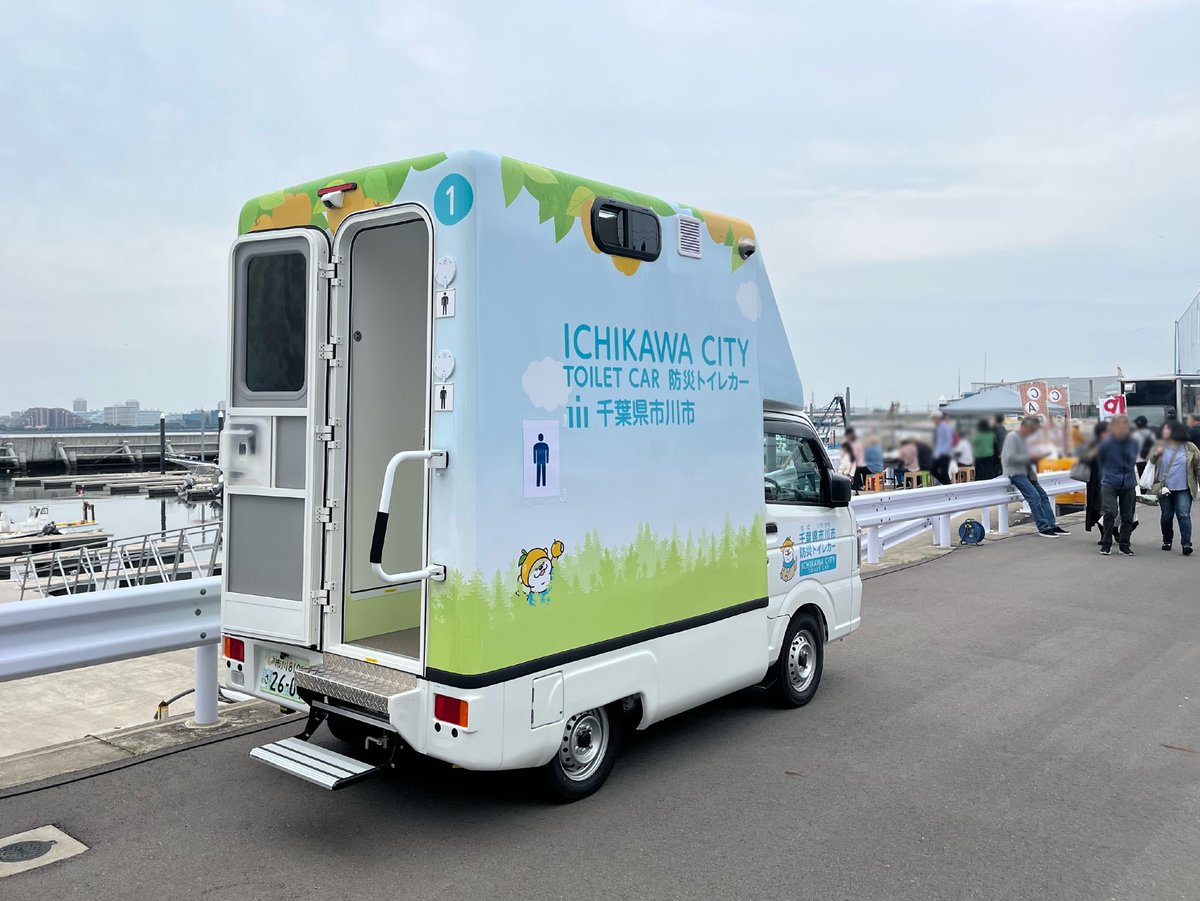 市川市にJリーグクラブをつくる会 tweet media