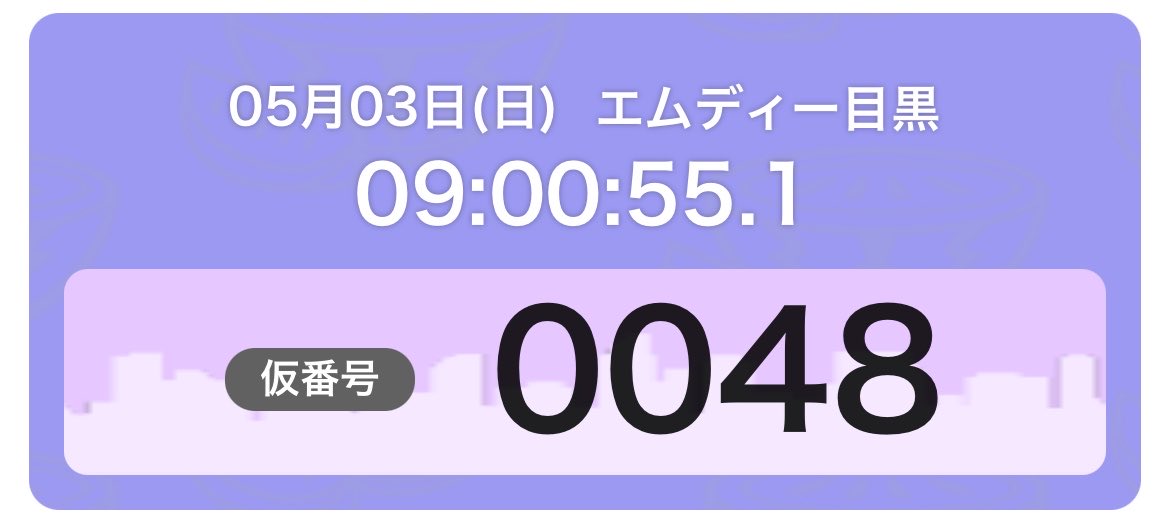 ぐりたくん(ヴヴヴ戦士) tweet media