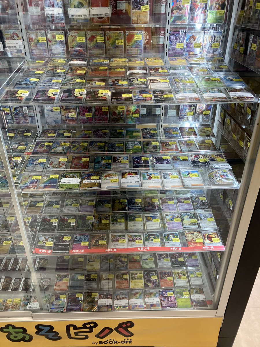 あそビバイオンモール岐阜各務原店@トレカ🌊グッズ🌊強化買取中🌊 tweet media