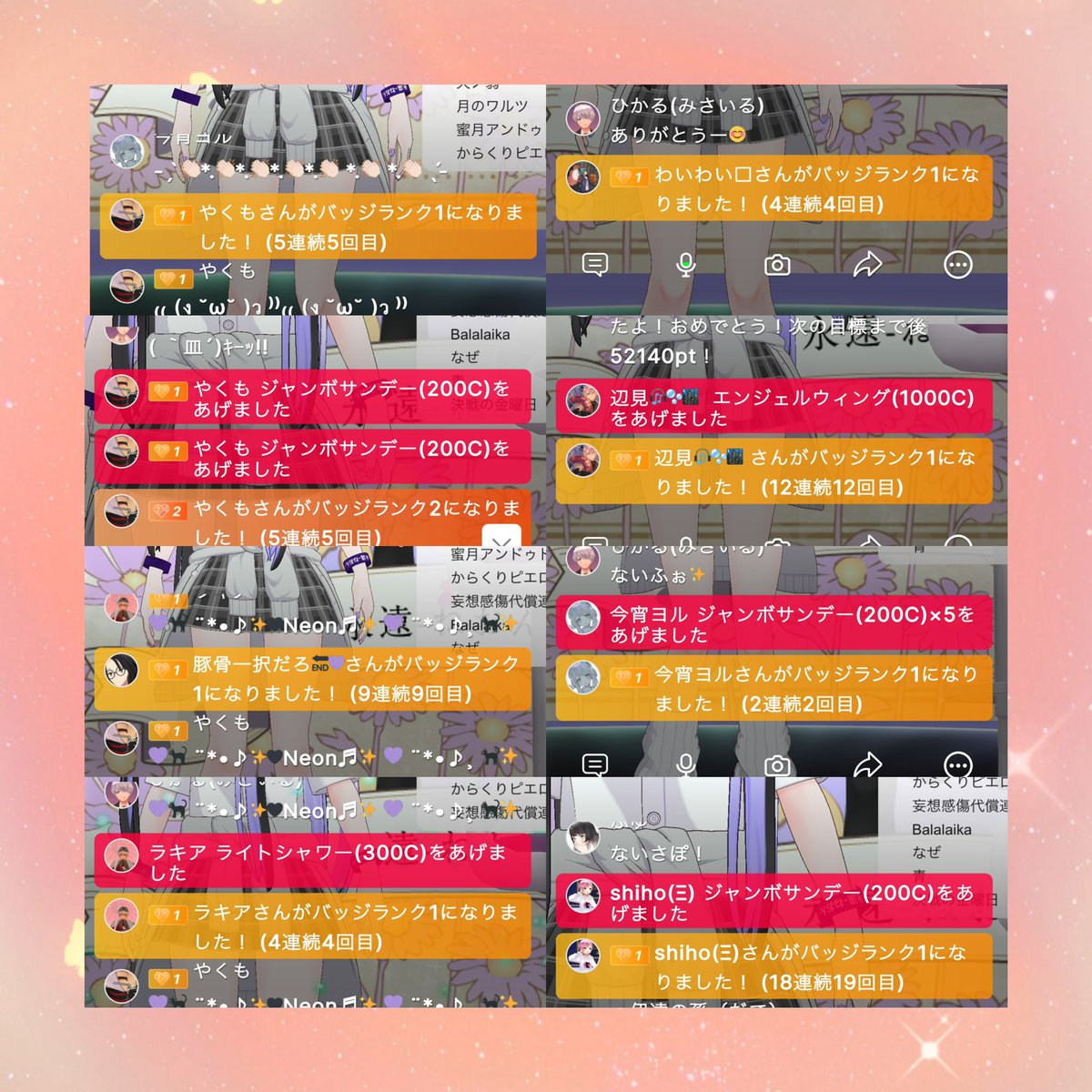 永遠-ねおん💜🖤スタライ6期生✨🫶 tweet media