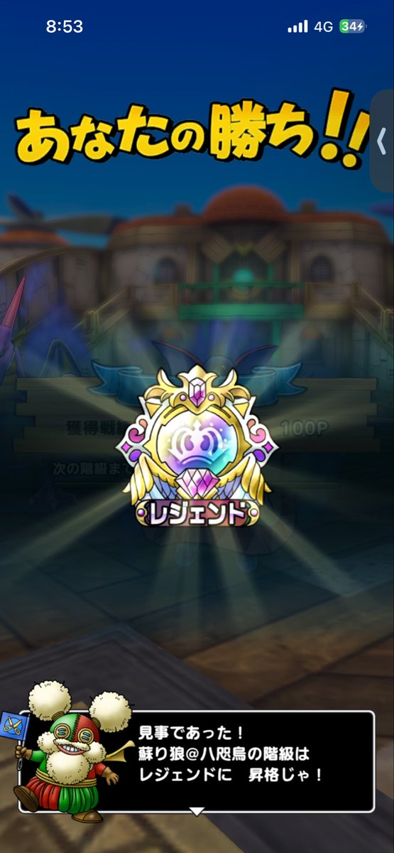 MakenshiPOMEX's tweet photo. ひとまずなんとかっ！！ https://t.co/ALyDaPumJP