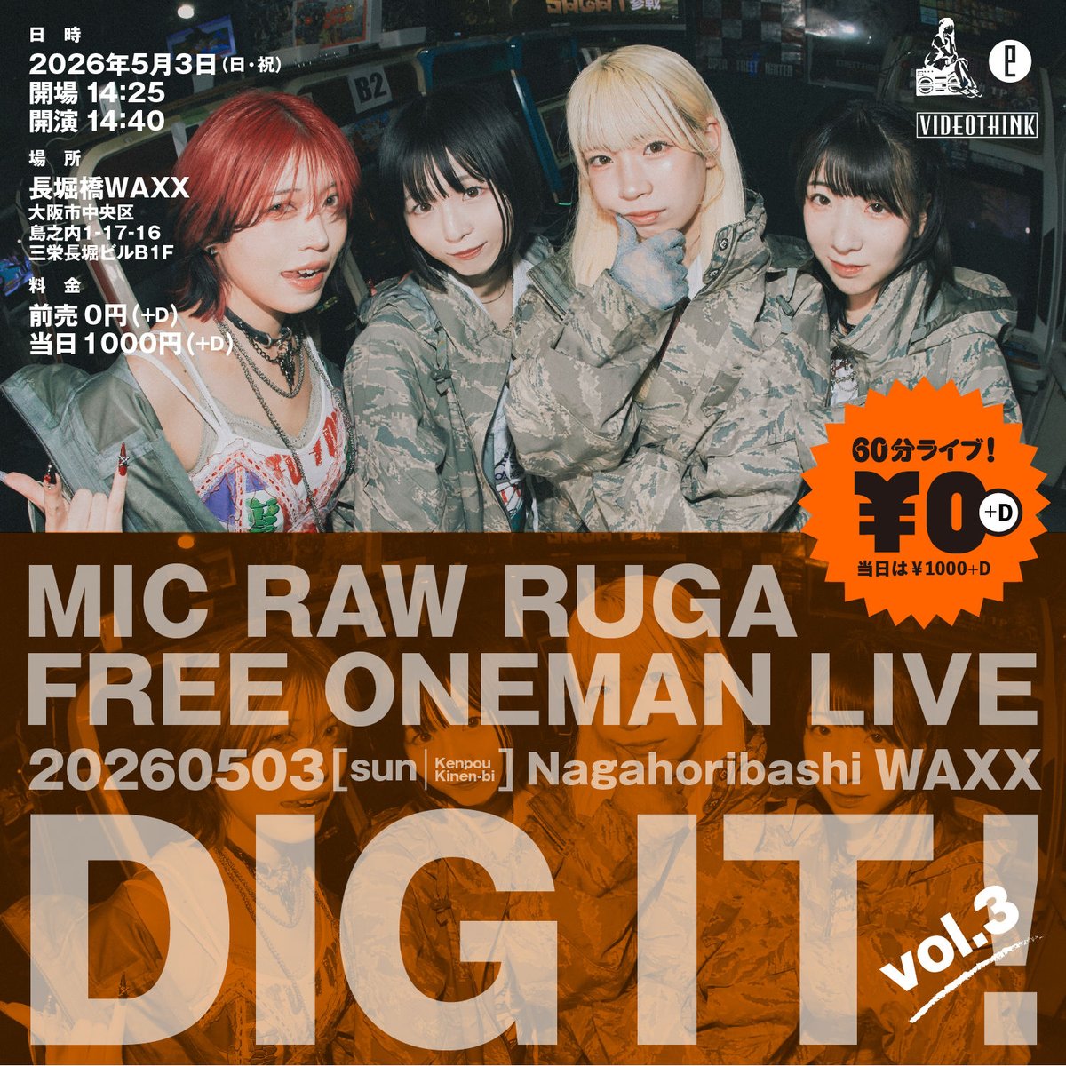 micrawruga's tweet photo. 【本日5/3(日祝)開催！MIC RAW RUGA FES 3】

☆大阪初主催！長堀橋WAXX

・14:40～ 60分無料ワンマン / DIG IT! vol.3
https://t.co/XlMoHAQ8xl

・17:15～ HIGHHO vol.148
衣装は過去衣装リミックス。
ゲストはHATEandTEARS、REBEL REBEL、ミライスカート⁺
https://t.co/oa8S2qB9Ei

#MICRAWRUGA https://t.co/rn7hPGSjNb