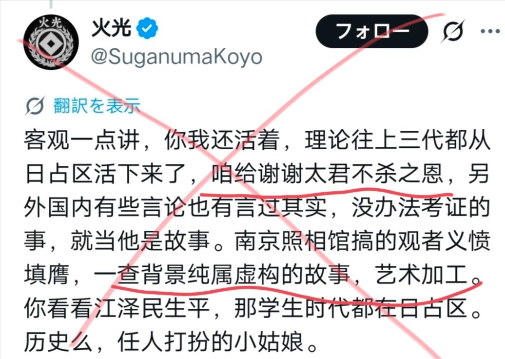 kyo_xj4 tweet media