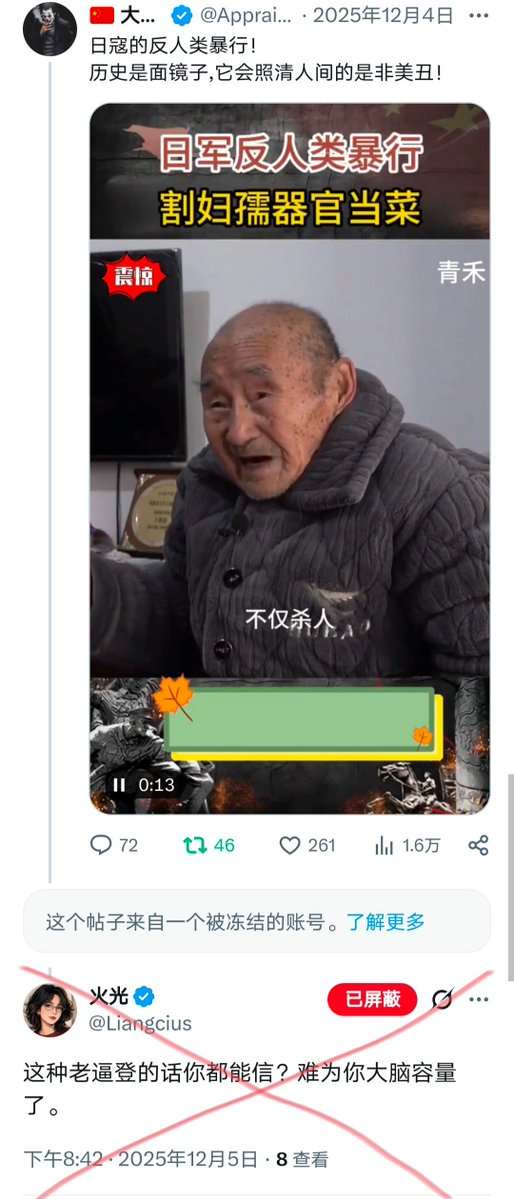 kyo_xj4 tweet media