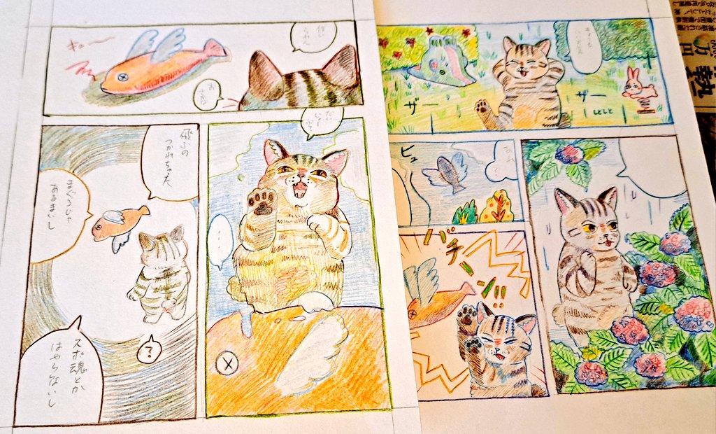 おうさき tweet media