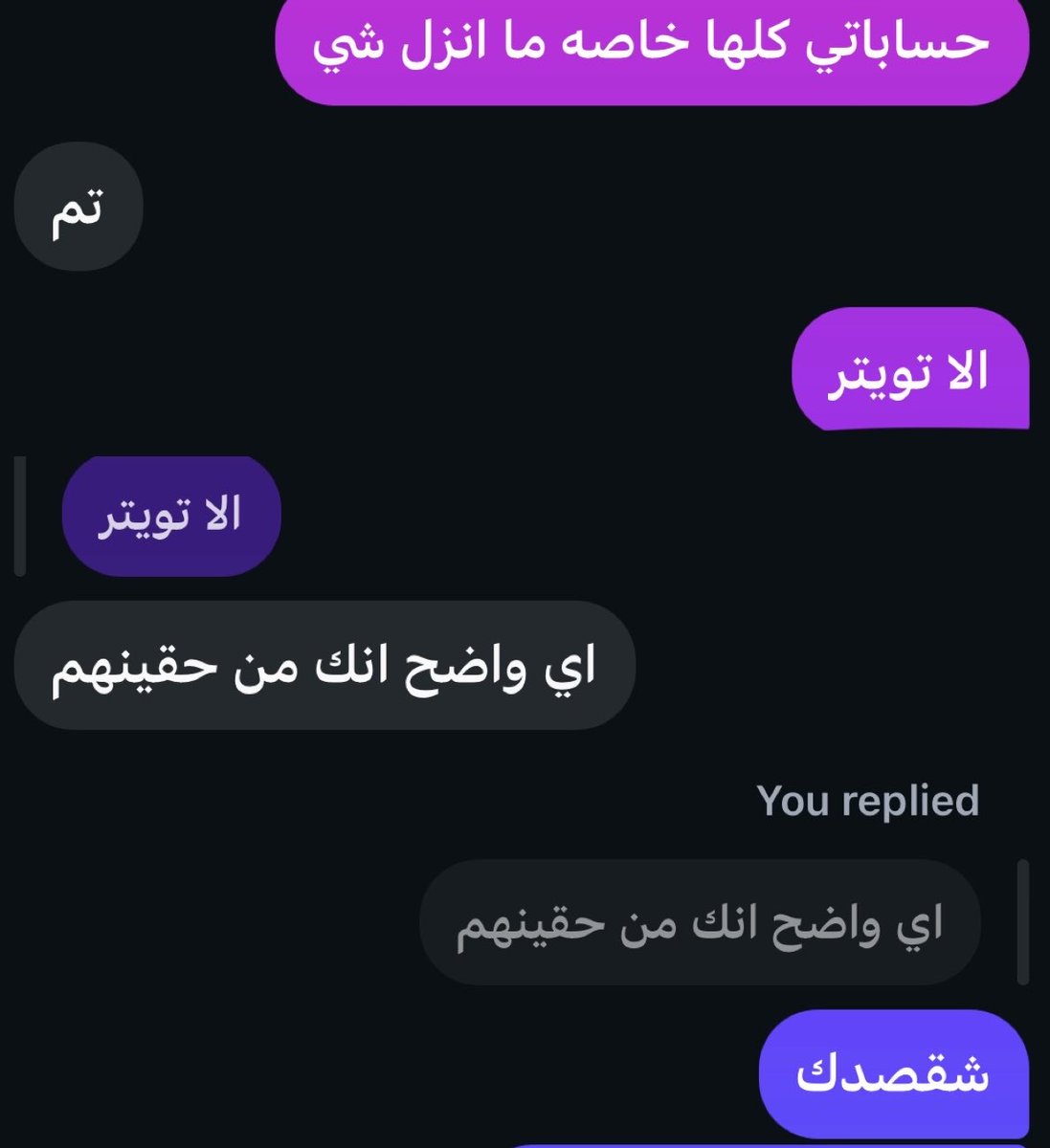 رِيفا tweet media