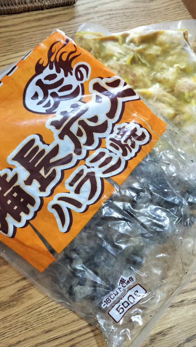 ウォル tweet media