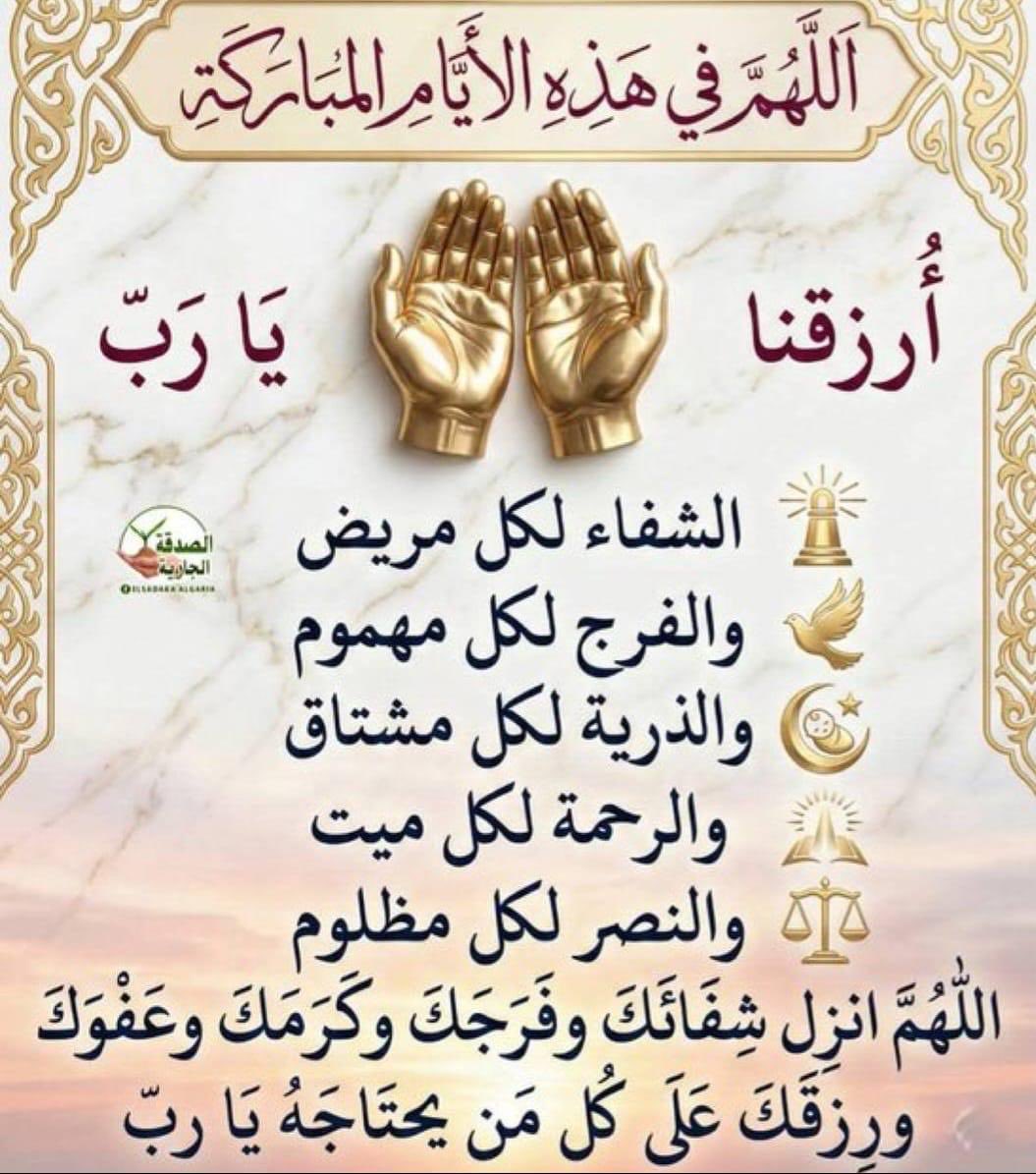 احمد tweet media