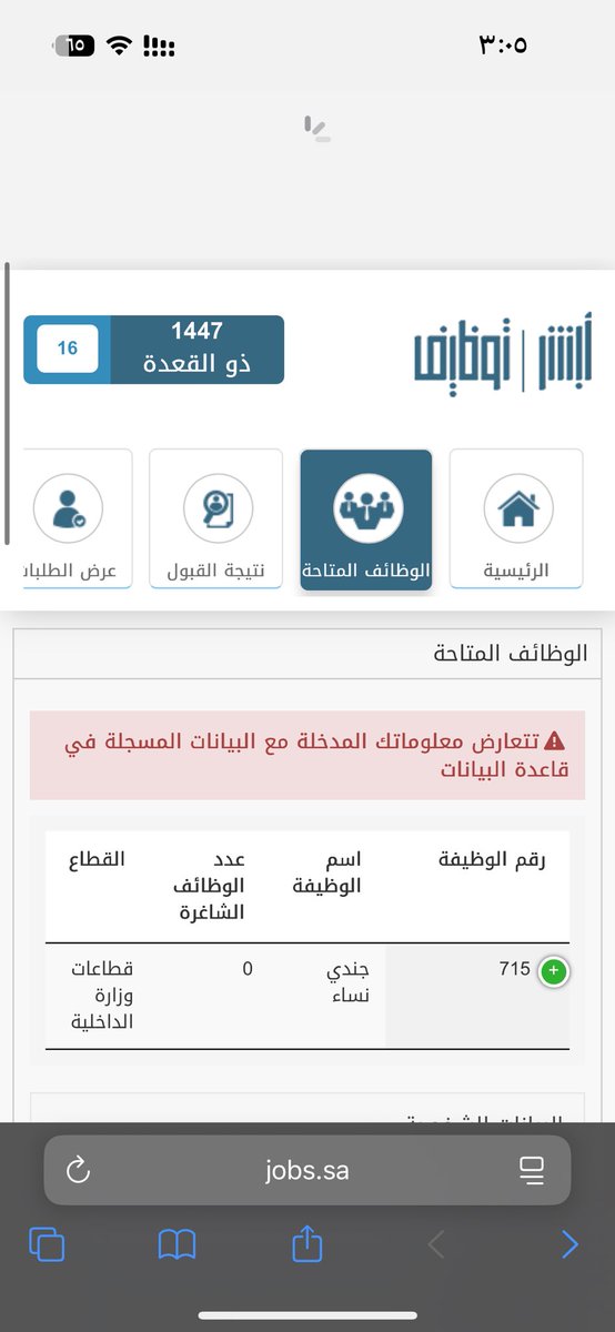 BSHE🖤🖤🖤. tweet media