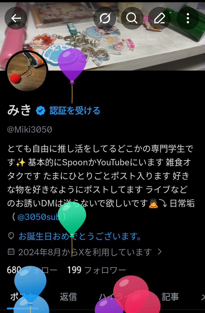 みき tweet media