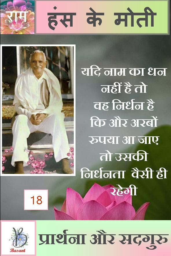 🦚 ⚖︵बसन्त꧁✬◦°⋆⋆°◦. 𝒜𝒹𝓋_ℬ𝒶𝓈𝒶𝓃𝓉_𝒥 ◦ 🇮🇳 tweet media