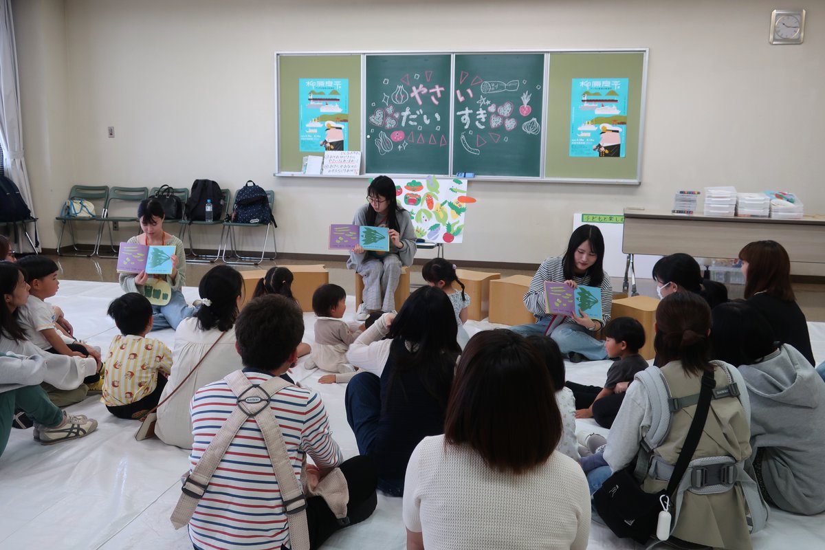 kariyashibi's tweet photo. 【柳原良平展】
刈谷市内にある愛知教育大学の学生さんたちとコラボして、絵本『やさい だいすき』の読み聞かせイベントを開催しました。親子でリズム＆造形あそびも行い、切り絵パーツを使った「オリジナルやさい」を制作。表情豊かな、楽しいキャラクターたちは、美術館ロビーでご覧いただけます。 https://t.co/vuGZCeMfUC