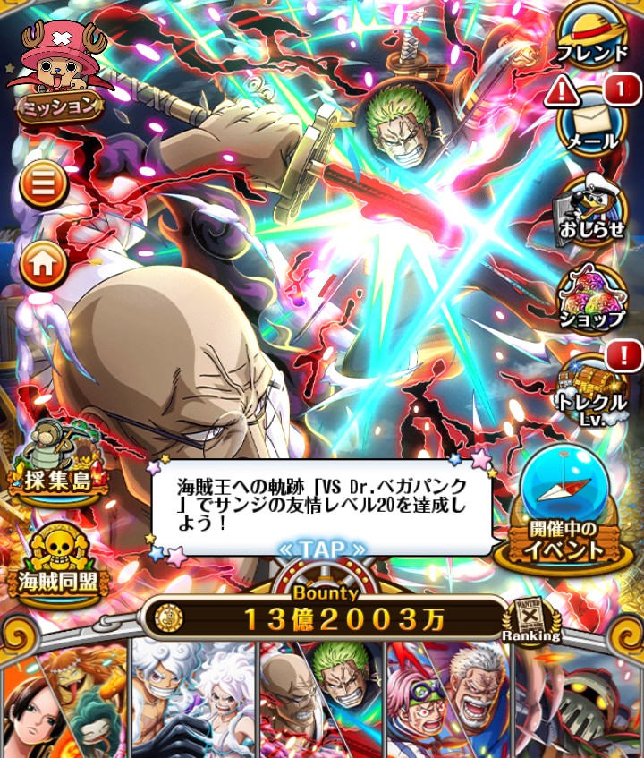 tofu59790480's tweet image. やっと懸賞金クィーンを越えました
トレクルLvはまだLv88
3ヶ月ガチャ禁、たまった虹の宝石で
12周年ガチャ頑張ります
#トレクル
