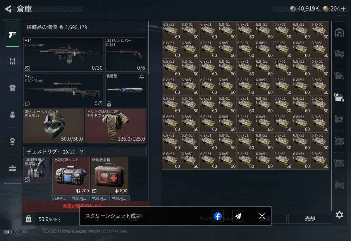 しゅさん tweet media