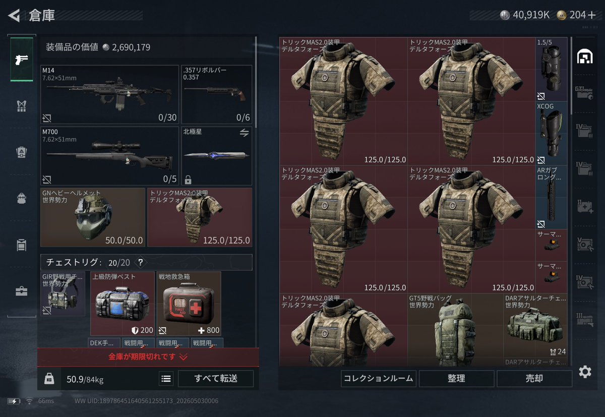 しゅさん tweet media
