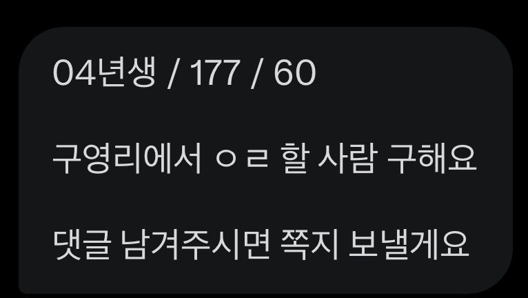 울산게이 찾기3 tweet media