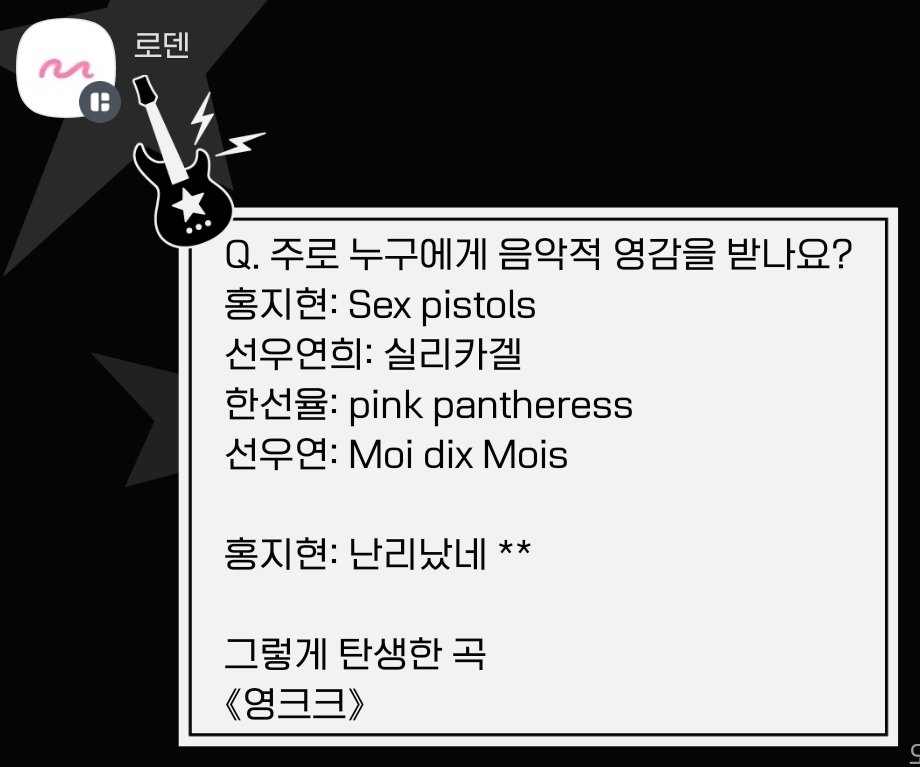 🎉실장!🎉『핑크 실크 플러그햇』멀로 tweet media