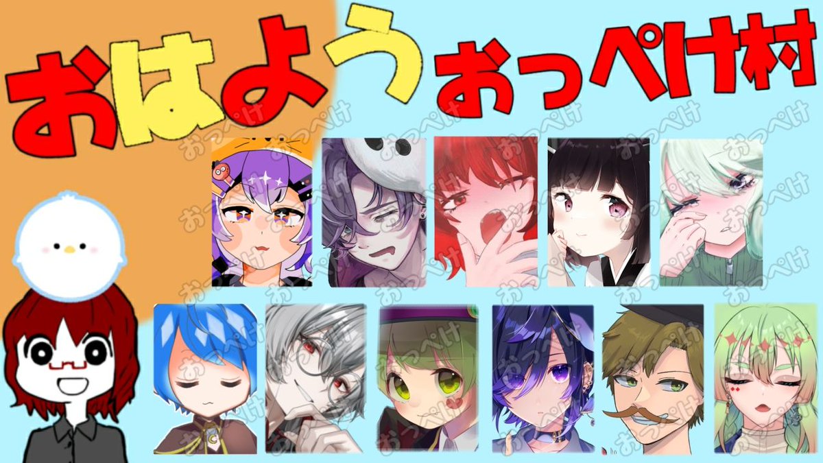 夜月メア@双子の死神系VTuber tweet media