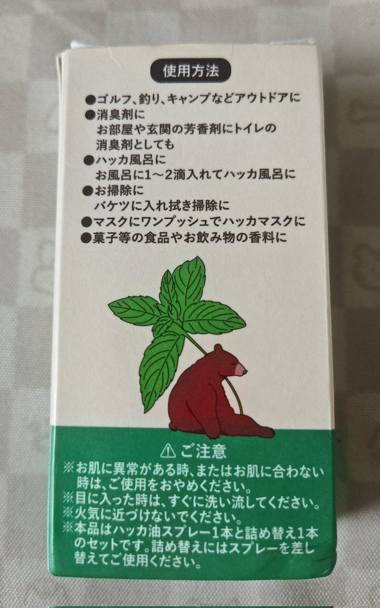 達磨屋さん tweet media