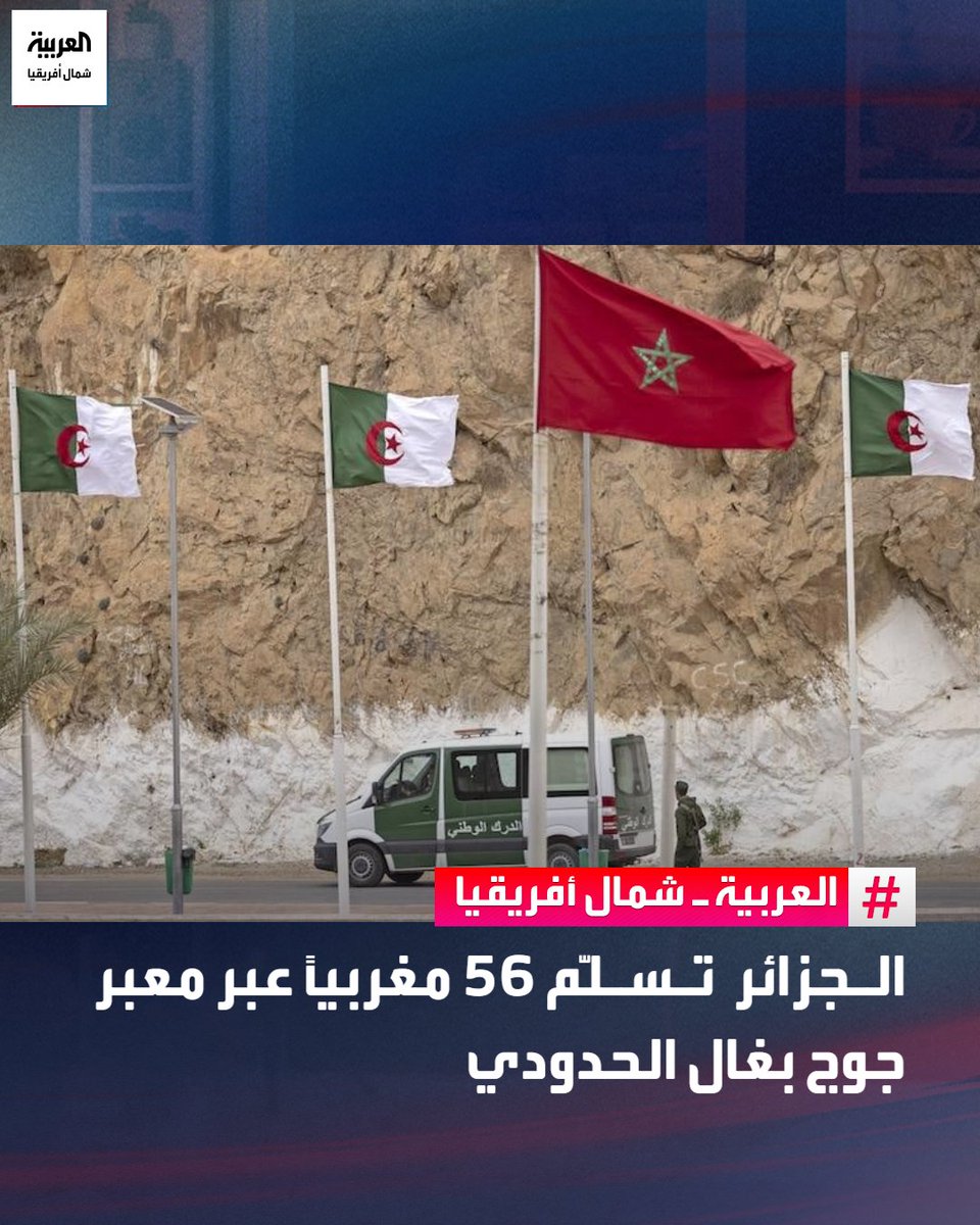 العربية - شمال أفريقيا tweet media