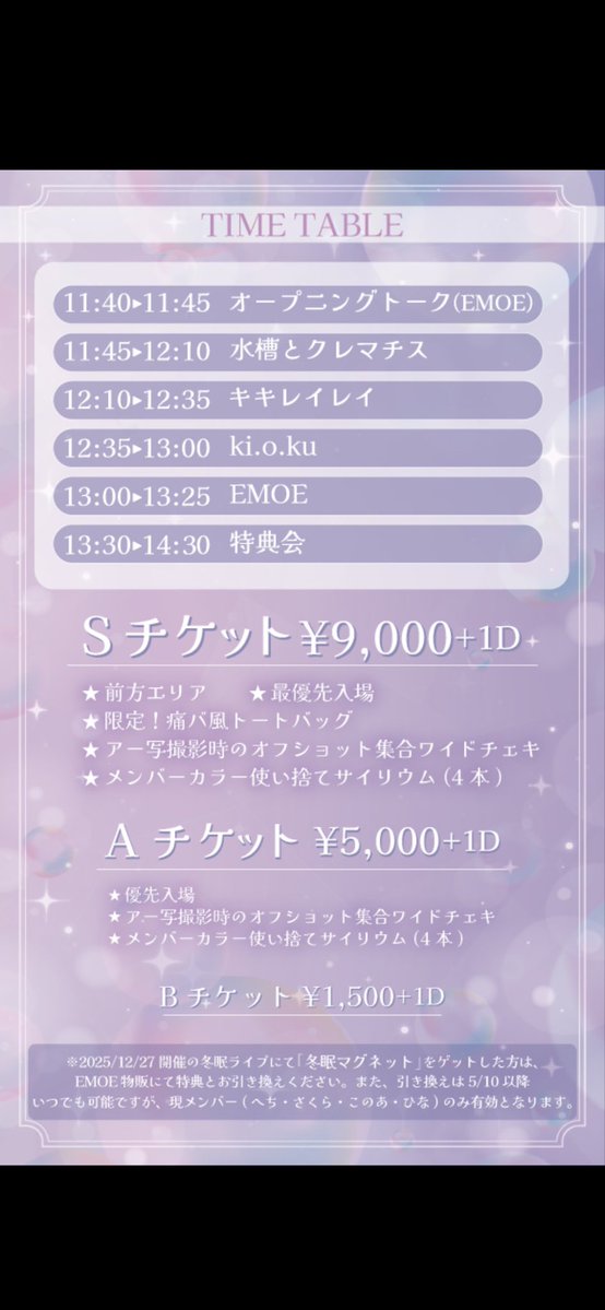 青梅さよ（ki.o.ku） tweet media