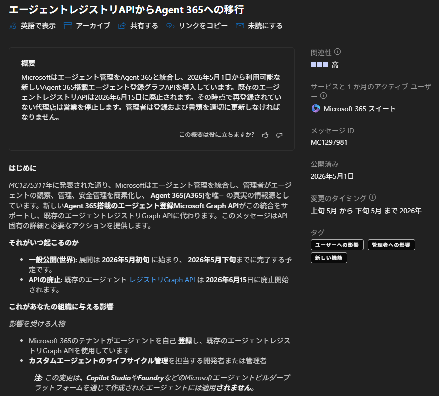 Post by コルネ on X: なるほど？