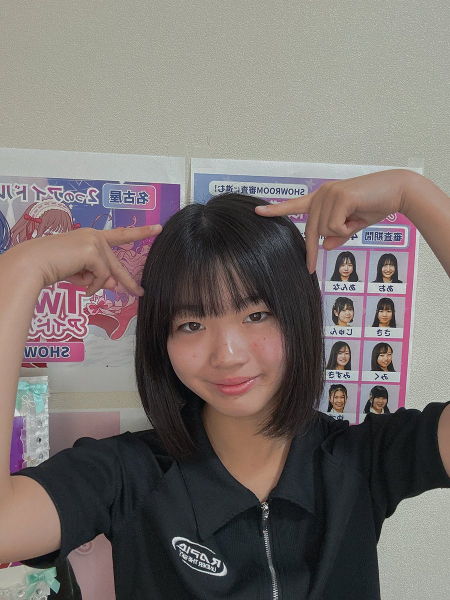 めいな tweet media