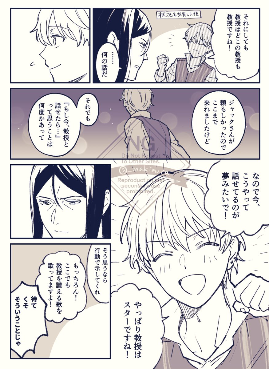 蒔村 tweet media