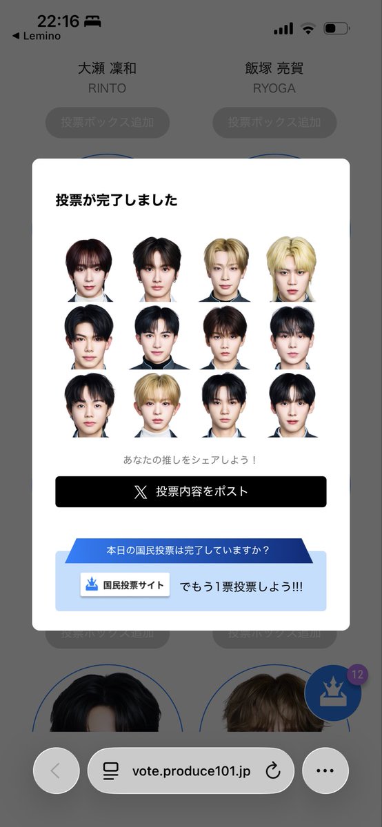 あすか tweet media