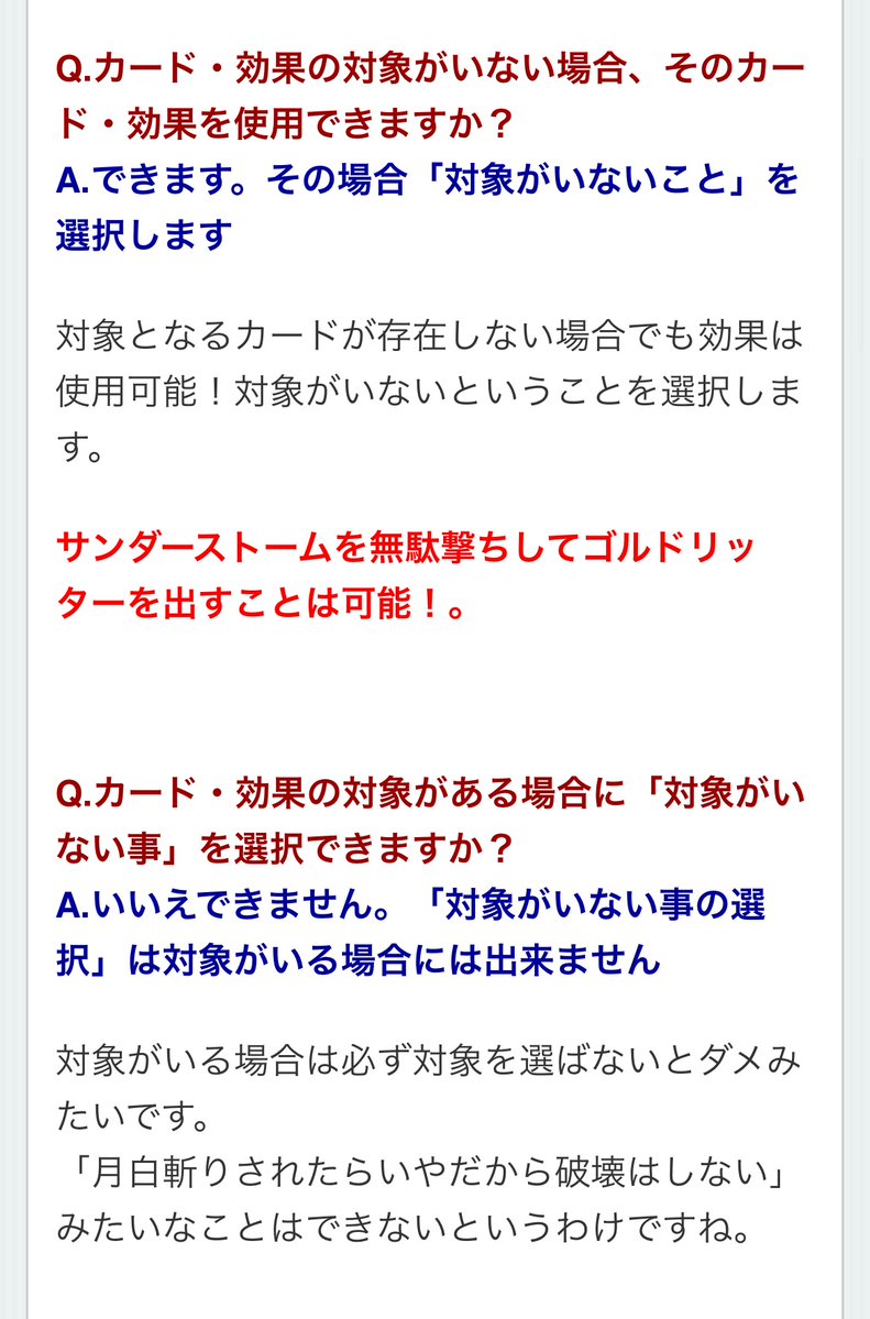 サニーホワイト伊達 （/風車戦士） tweet media
