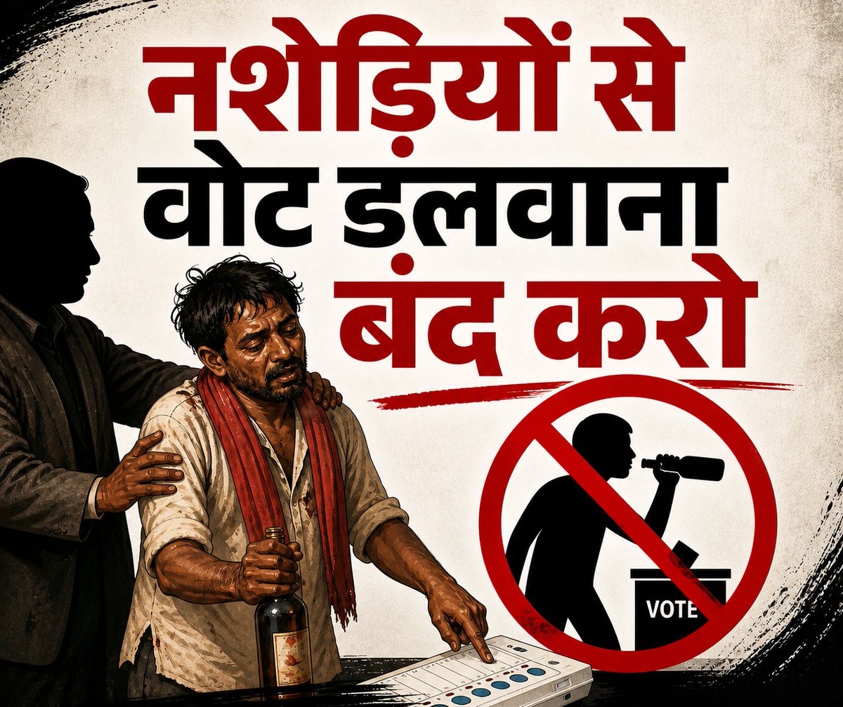 Jitte tweet media