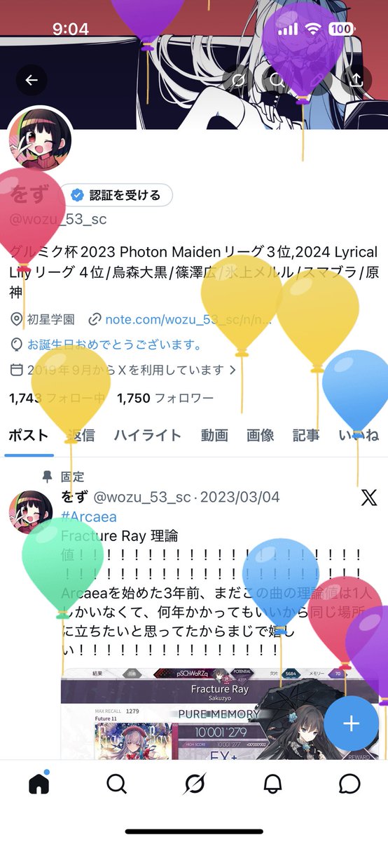 をず tweet media