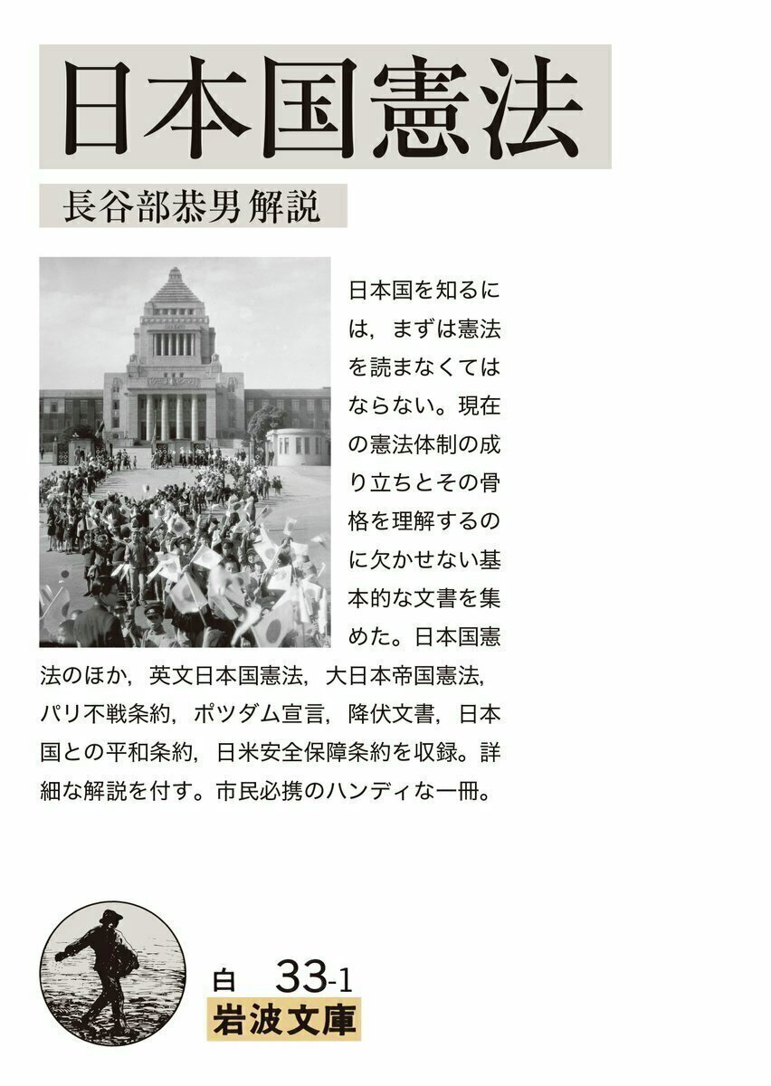 岩波書店 tweet media