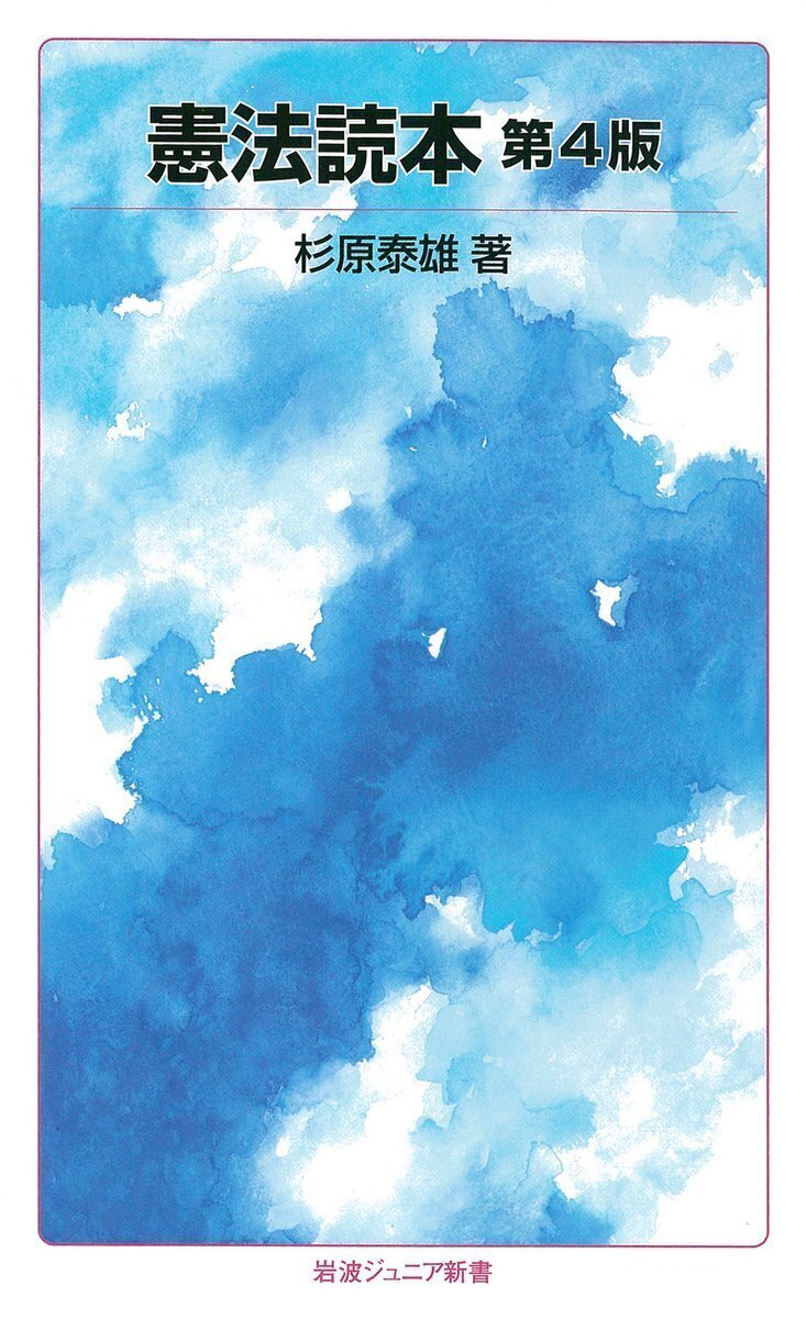 岩波書店 tweet media