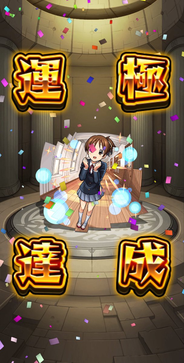 𓆩ヤス𓆪 tweet media