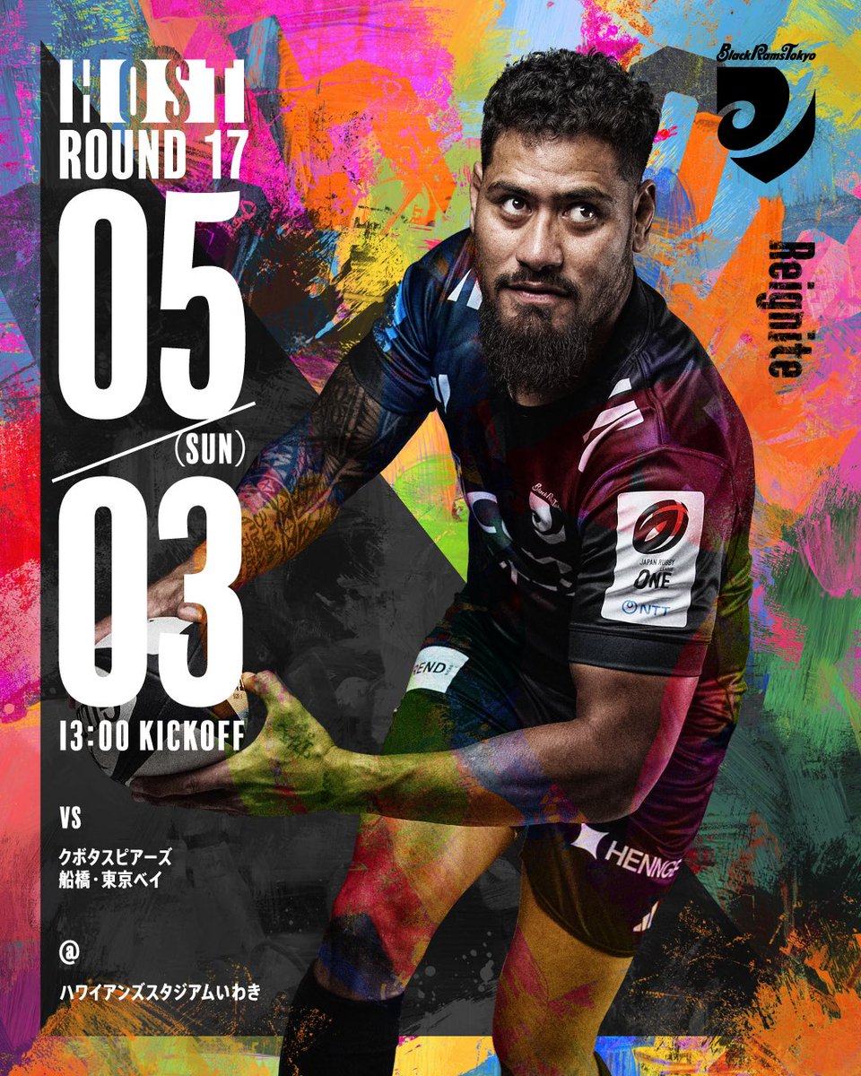 RICOH_BlackRams's tweet photo. ||◤ 𝐆𝐀𝐌𝐄 𝐃𝐀𝐘 ◢||
🏆#NTTジャパンラグビーリーグワン 2025-26 第17節
🗓️2026年5月3日(日) 13:00K.O
🆚#クボタスピアーズ船橋東京ベイ
🏟️ハワイアンズスタジアムいわき(福島県)

レギュラーシーズンホスト最終戦🏉
#福島県 での激闘をお見逃しなく👀🔥
熱いご声援よろしくお願いします🐏🏴

⏬公式サイト・Xでは試合速報を実施📲
🔗https://t.co/9yZg7HyJpG

#BlackRamsTokyo #ブラックラムズ東京
#LeagueOne #リーグワン #Reignite