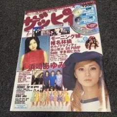 ジュンヤ tweet media