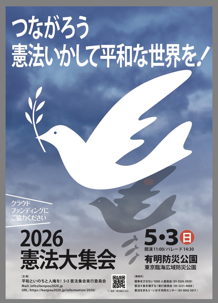 白石えつ子 tweet media