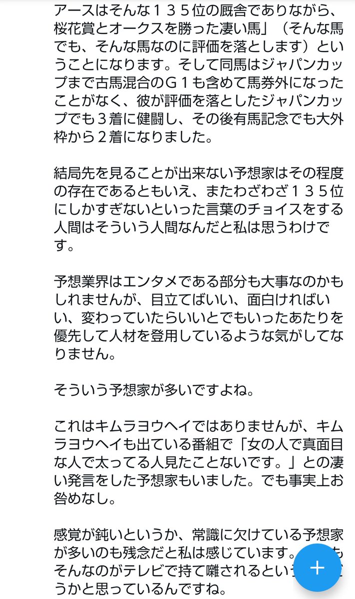 タモヤン tweet media