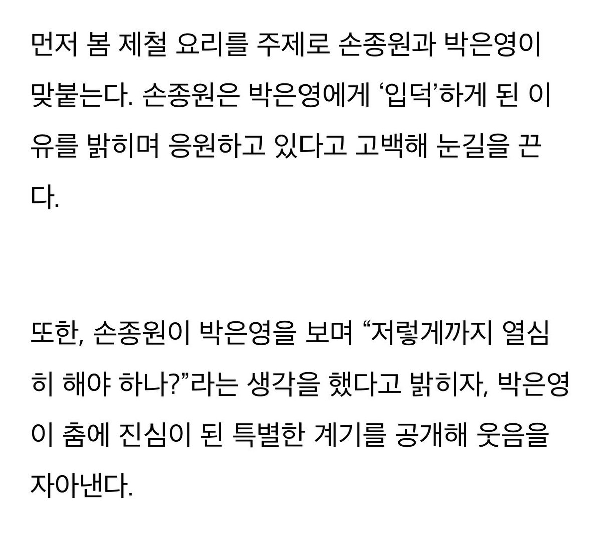 팅 tweet media