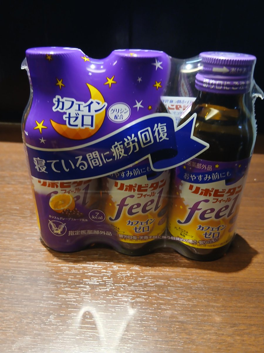 ら〜麺　瑞藤 tweet media