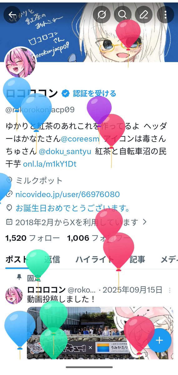 ロコロコン tweet media