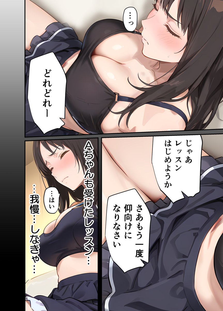売れたいなら分かるよね? 