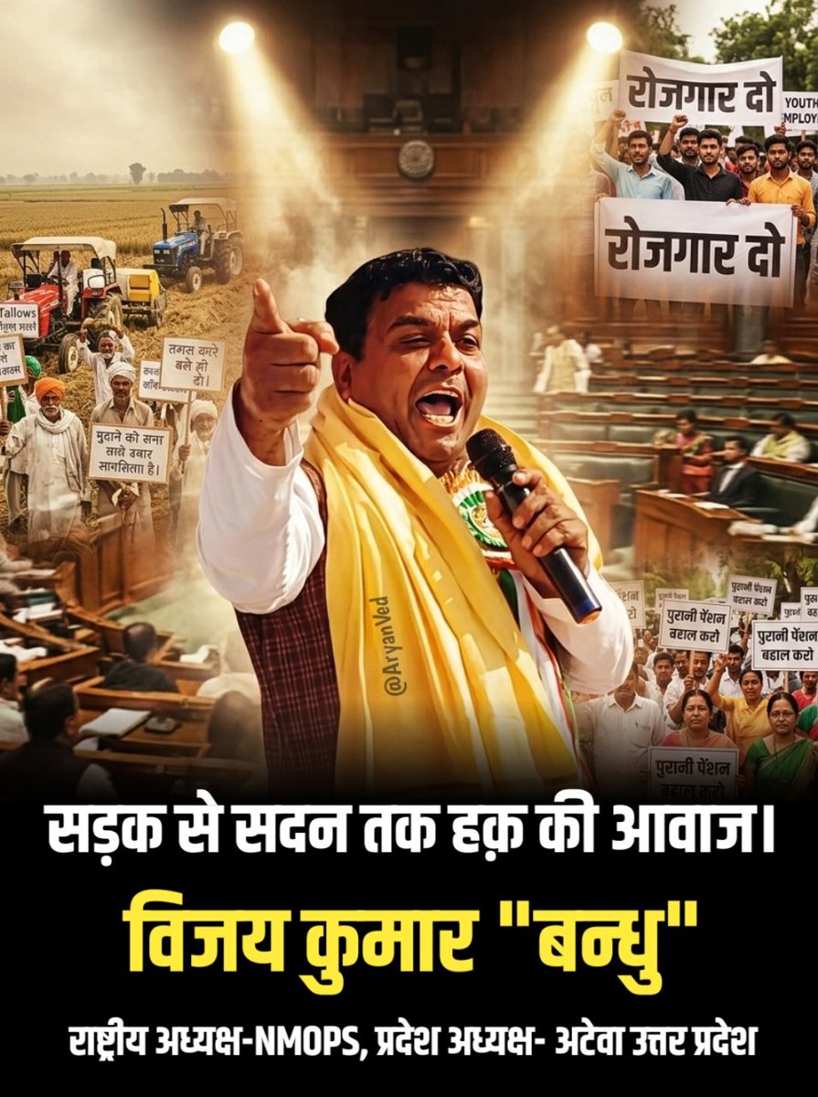 UDAY RAJ PATEL tweet media