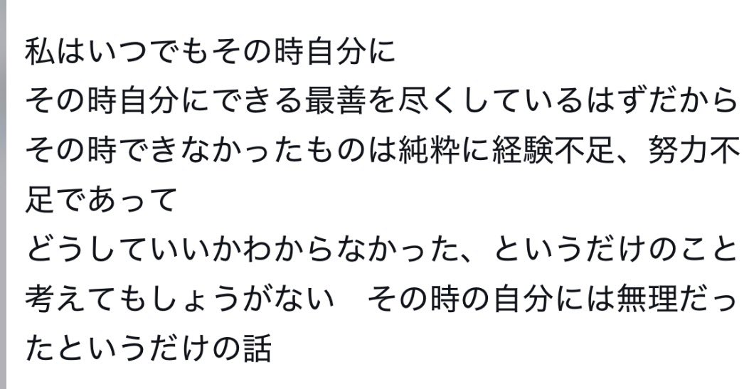 floooood_'s tweet photo. 落ち込んだ時のｳｫﾚへ https://t.co/6XTXTEGNk9