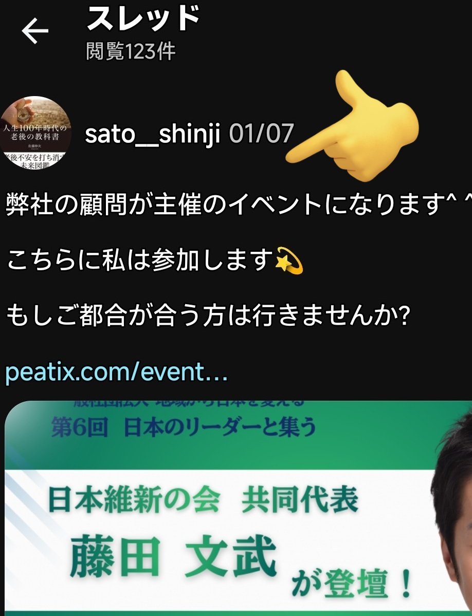 まなさ tweet media