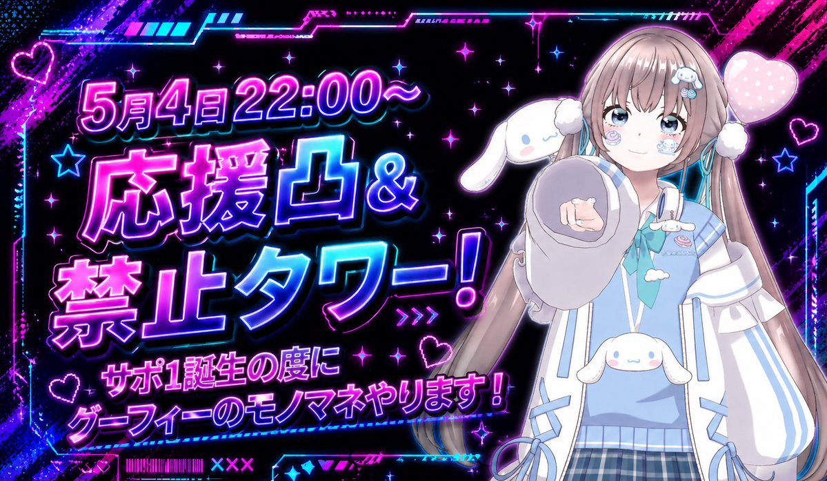 7 -ﾅﾅ- @5/4~ﾙｷｸﾞﾗ tweet media